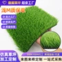 仿真铺装楼顶庭院草皮