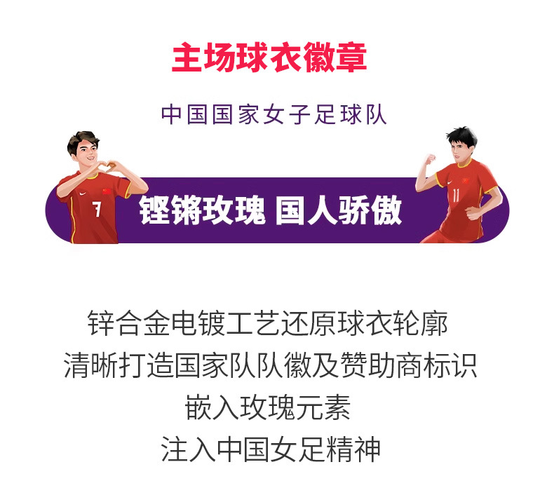KF04804001-主场球衣_03.jpg