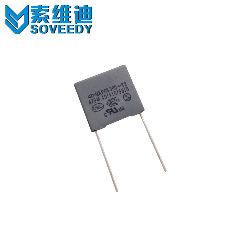 法拉安规电容 MKP63 Y2电容 300VAC 473M 0.047UF脚距P15MM