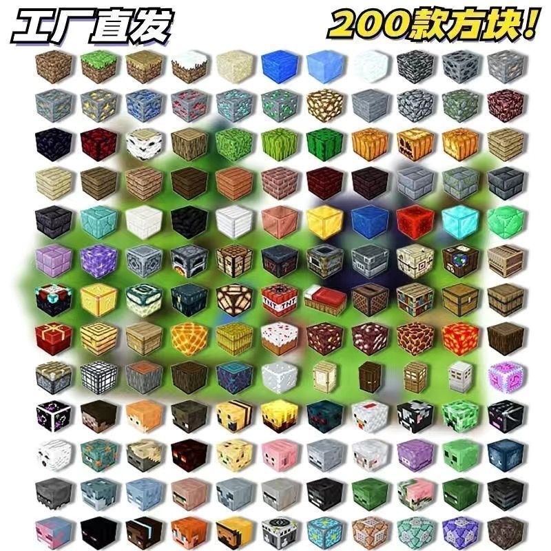 My Magnetic World Mc Block Building Magnetic Toys Educational Building Play House Magnetic Assembling Building Blocks Wholesale