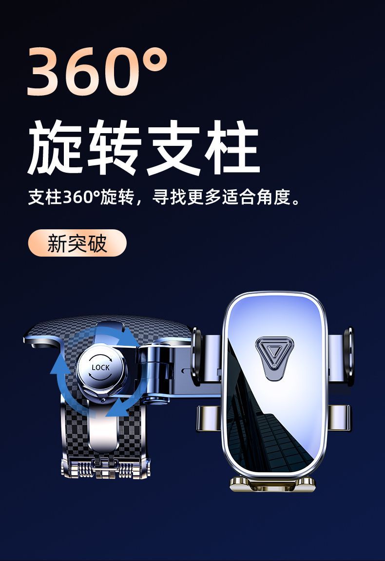 Longqi New Model Car Phone Holder Truck Alligator Clip Dashboard Navigation Universal Car Mount Support Bracket
