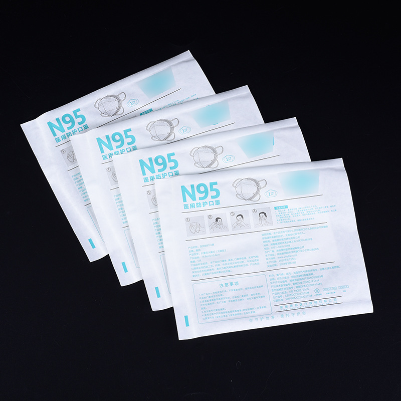 透析纸口罩包装袋定 制一次性复合纸塑袋 半透明民用防护口罩袋