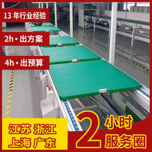 供应落地式新能源电动汽车充电桩充电枪装配线免费设计规划方案图