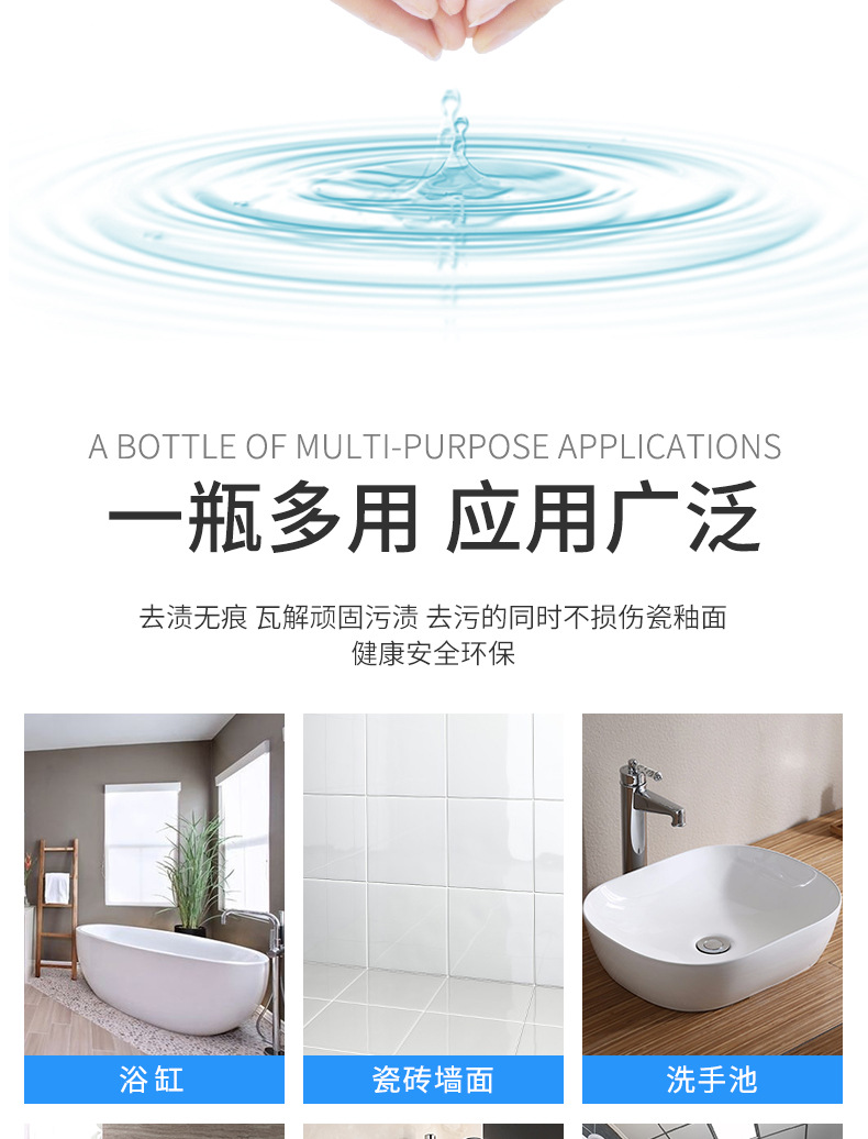 马桶清洁剂_10.jpg