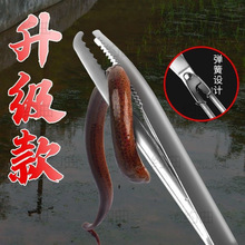 抓螃蟹工具防滑钳子黄鳝夹子泥鳅鳝鱼捉控鱼钳器不锈钢垃圾夹加长