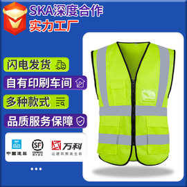 众人鑫反光背心反光衣反光马甲工地施工建筑交通多口袋印字反光服
