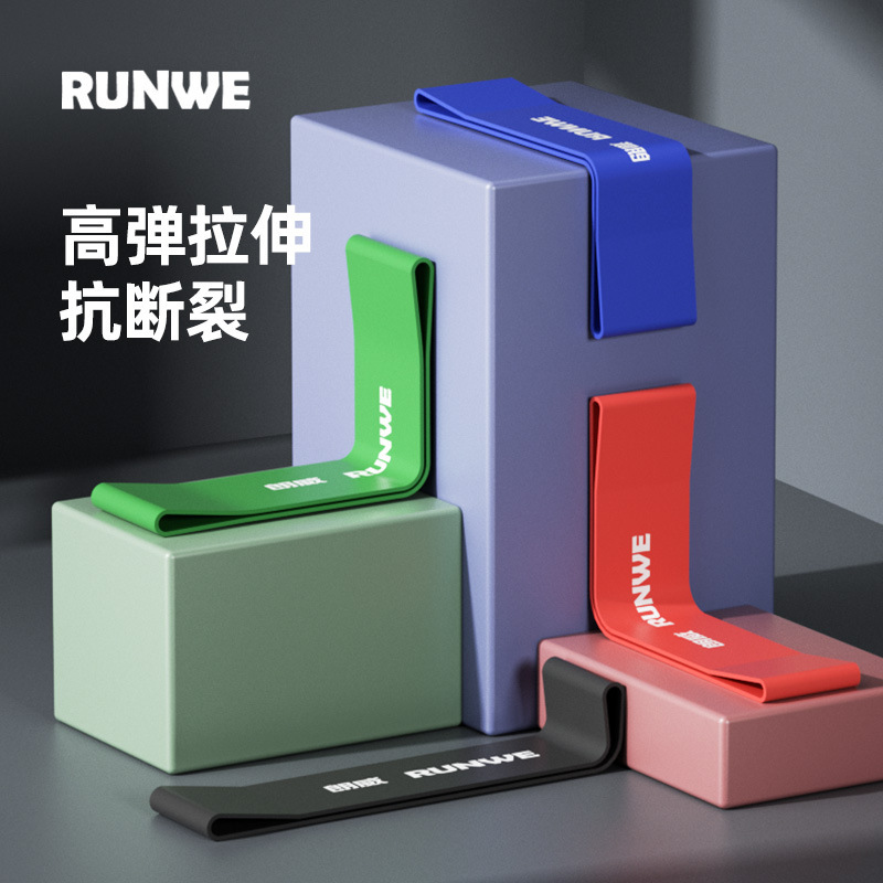 Stretch Band Fitness Yoga Latex Stretch Ring Resistance Band Strength Training for Men and Women Squat Hip Stretching Hip Ring