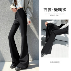 黑色喇叭西装裤女秋季2025新款高腰修身显瘦小个子宽松休闲马蹄裤