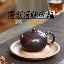 跨境批发宜兴紫砂壶匠人手工制作原矿古铜乌泥满刻河豚西施泡茶壶