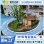 游乐儿童定制幼儿园滑梯