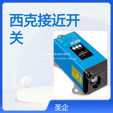 IME30-20NNOZW2S SICKӽ_P IME30-20NNSZW2S Ҏ̖