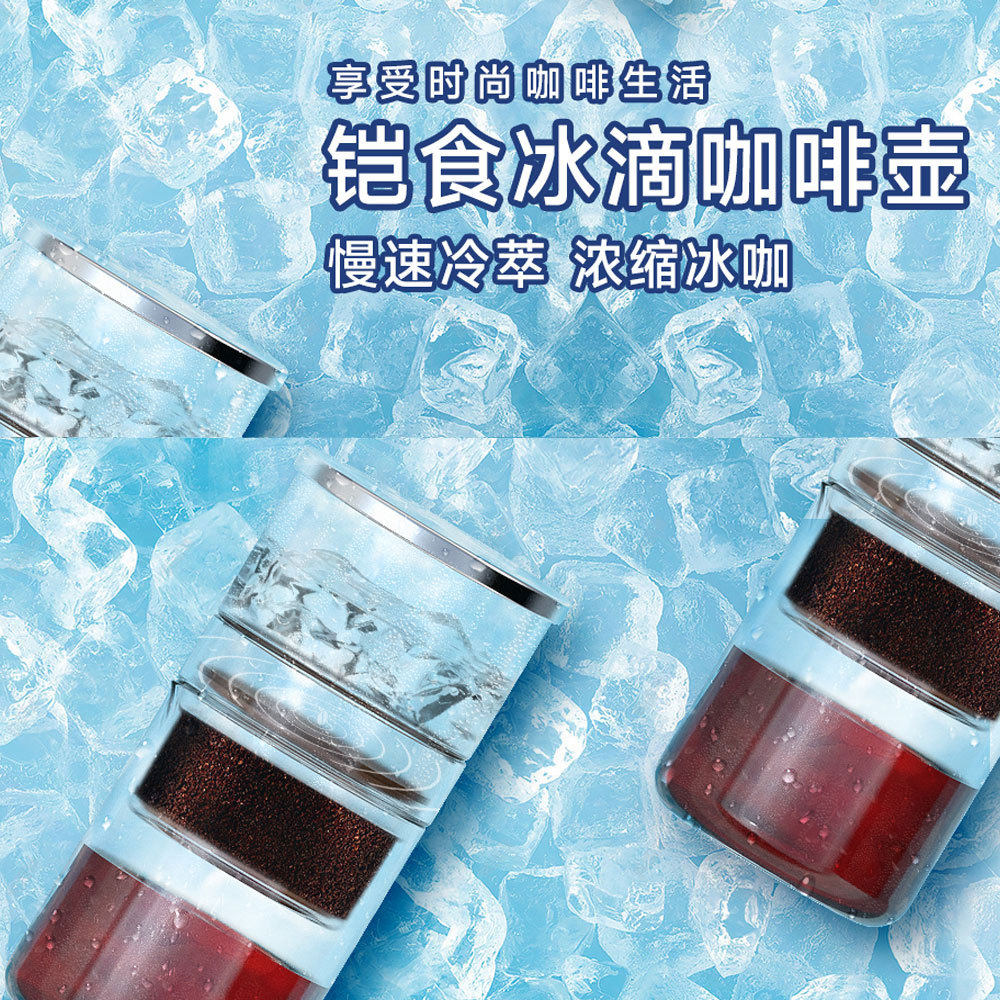 ICafilas hielo cubito de hielo goteo cafetera tetera fría fruta verde taza de café aparato al por mayor de extracción de frío olla