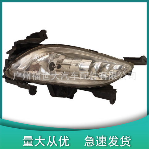 Aplicable a 11 - 13 Sonata Hyundai Sonata ocho lámparas de niebla delanteras 92201 - 3S000 92202-3