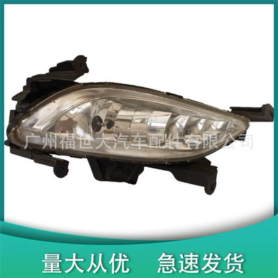 Eight Front Fog – Fog lamp