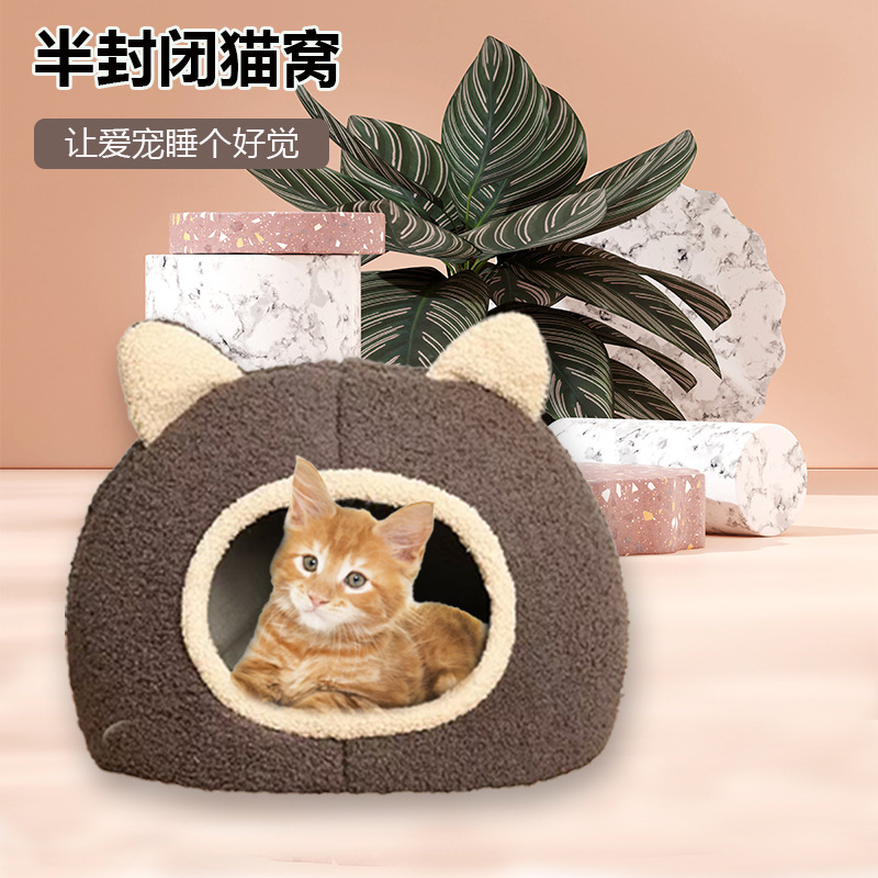 オールシーズン対応の犬小屋と猫小屋、秋冬の半密閉型猫マット、子猫ハウス、睡眠用猫小屋、冬は暖かいです。|undefined