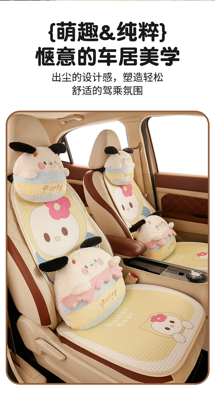 Car seat cushion four seasons universal cute bee seat cushion single piece backless rear single seat cushion seat cover summer