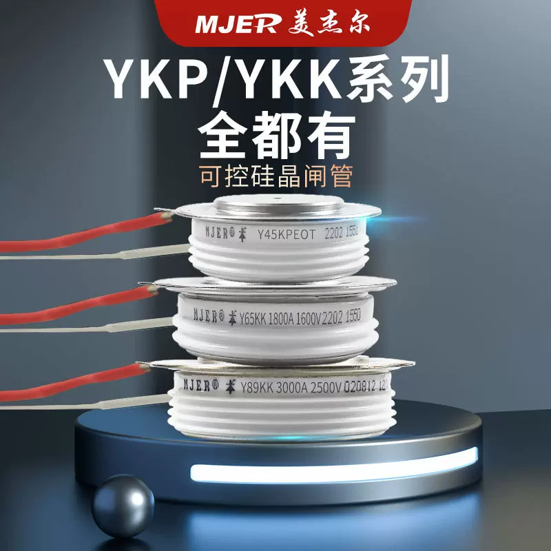 KP可控硅软启动凸型KP200A500A1000A中频炉晶闸管软启动大功率