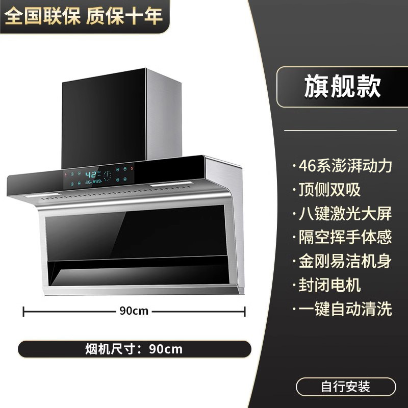 HP Good Wife 高吸引レンジフード 家庭用キッチン 小型 7字型 新型トップサイドダブルレンジフード|undefined