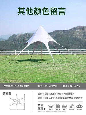 Peaks, Lotus Flower Design, Waterproof, Avtomobil yan çətirləri - 66-milky-white-mini-model-66top-height-3m-mini