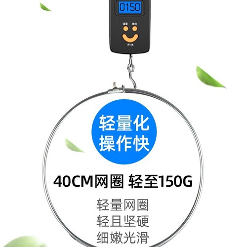 Jia Diao Ni Chao aluminum alloy ultra-light one-piece net head anti-hanging fine eye fishing net fishing gear accessories