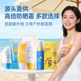 贴片面膜;面霜;液态精华