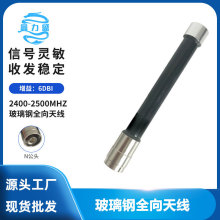 2.4G 6dBi��������沣���ȫ���쾀 �o��WIFI���wAP�O�����^�l��