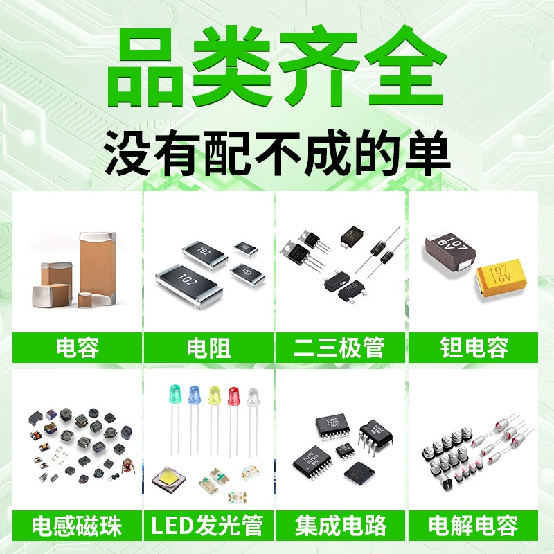 Интегральная схема JMSH1004BE-13 до -263-2 Смарт-энергия IGBT Dallingon Цитриновая трубка II