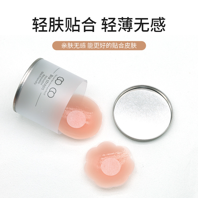 Silicone Breast Patch Women's Anti-bump Chest Patch Invisible Wedding Dress Sling with Size Chest Swimming Waterproof Anti-light Nipple Patch Silicone Breast Patch Women's Anti-bump Chest Patch Invisible Wedding Dress Sling with Size Chest Swimming Waterproof Anti-light Nipple Patch
