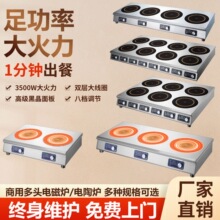 ������ͷ���۶�ͷ���¯3500w����������468������¯5KW����̨