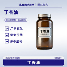 �����ͣ�85%��R ӡ�� �������� ���㾫�� 8000-34-8���S��