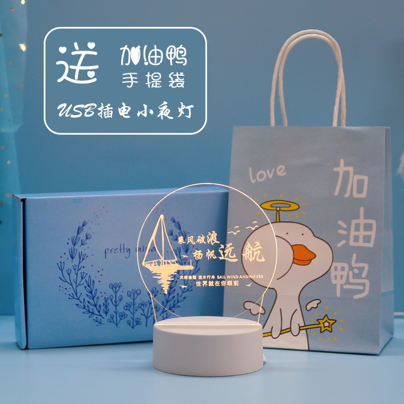 学生奖品初中生高中生创意励志礼品二三四五六年六一节实用小|undefined