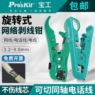 ̨�����������QUTP/STP�W�j�������๦�ܼ��Ä�Ƥ��������6PK-501