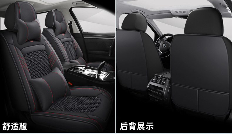 Napapi ice silk all-inclusive car cushion seat cover four seasons general summer manufacturers direct wholesale a generation of hair
