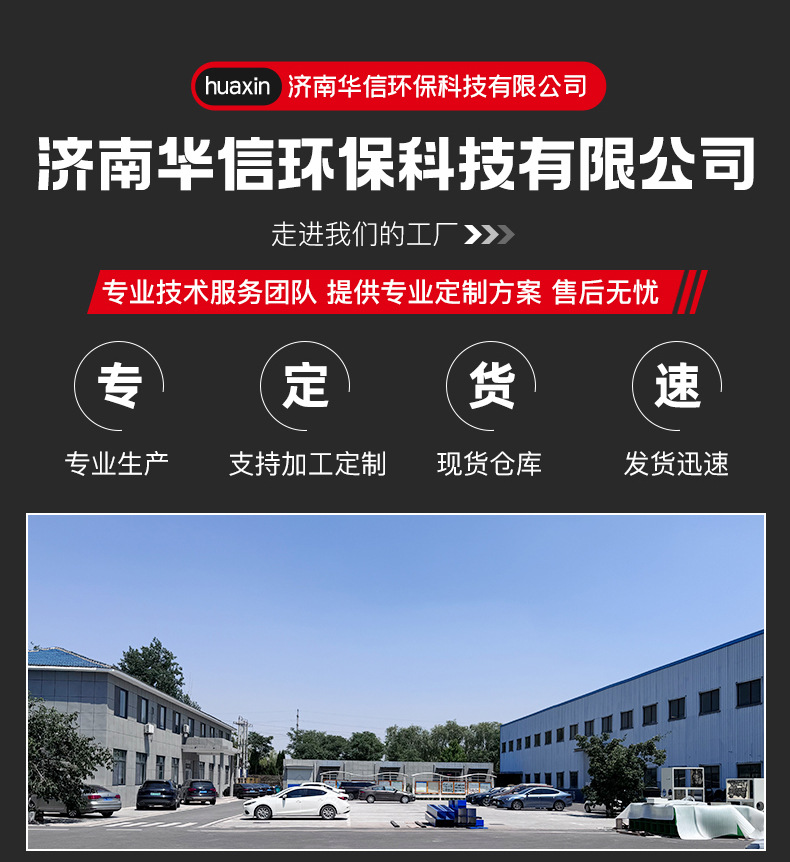 活性炭吸附箱_12.jpg