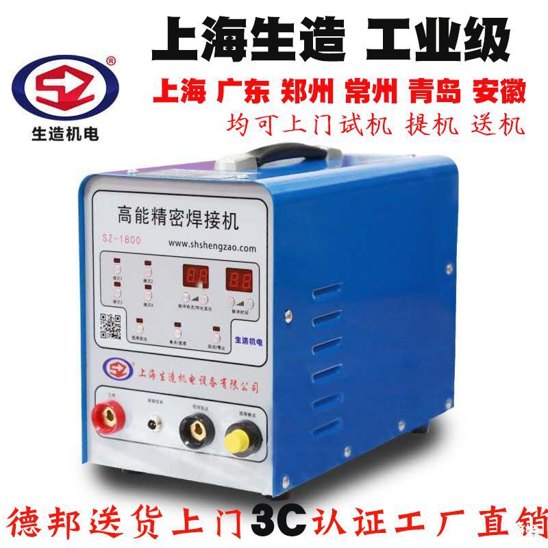 Cold welding household small-scale 220V Stainless steel Sheet Industrial grade multi-function intelligence Precise Laser welding pulse