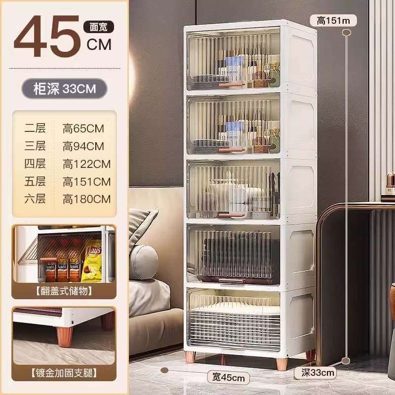 45CM 넓은 투명 [대용량]]