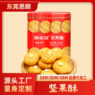 ˼�ʈԹ�����������؛�FُOEM����ODM�N�ƶ��Ƴ��ڹ��S