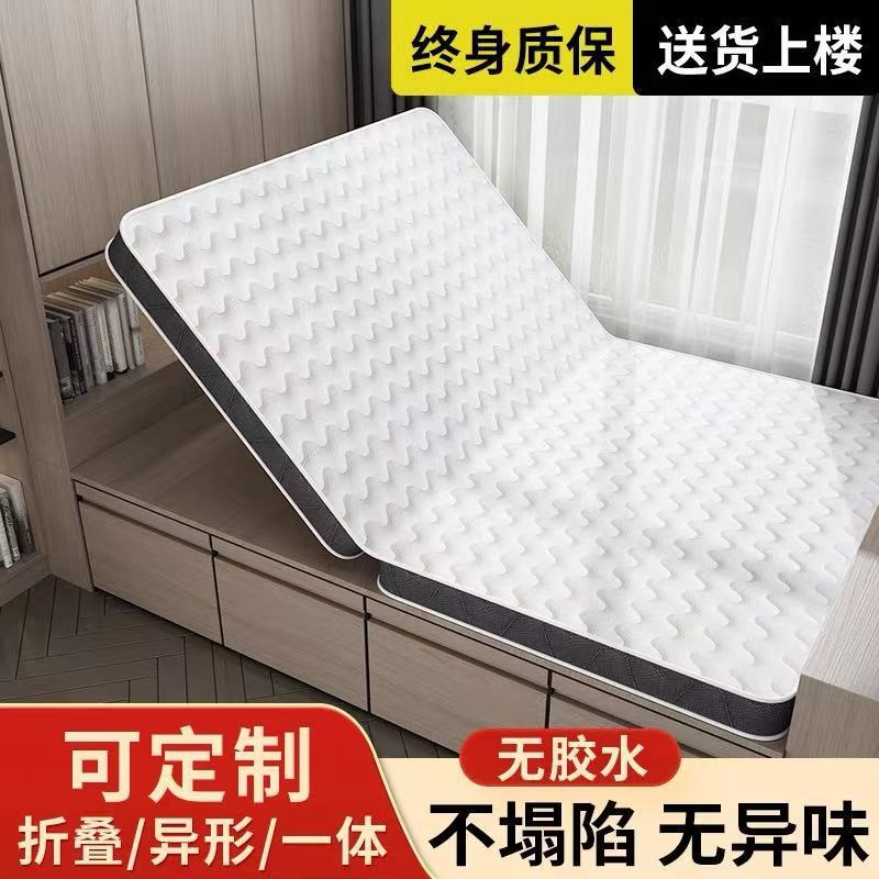Customized Tatami Mattress Foldable Coconut Palm Latex Mat Without Glue for Children's Bedroom Home Use Customized Tatami Mattress Foldable Coconut Palm Latex Mat Without Glue for Children's Bedroom Home Use