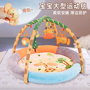 Cross-border Infant Round Plush Thickened Fitness Rack Baby Early Education Educational Multifunctional Game Blanket Rattle Toy