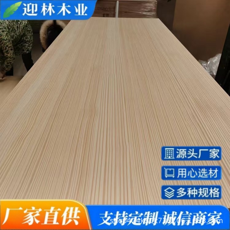 新西兰辐射松拼板松木指接板直拼板 新旧松木门套板双A级松木拼板