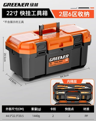 Green Forest Tool Box Repair kit - large-capacity-recommendation-22inch-quick-release-tool-box