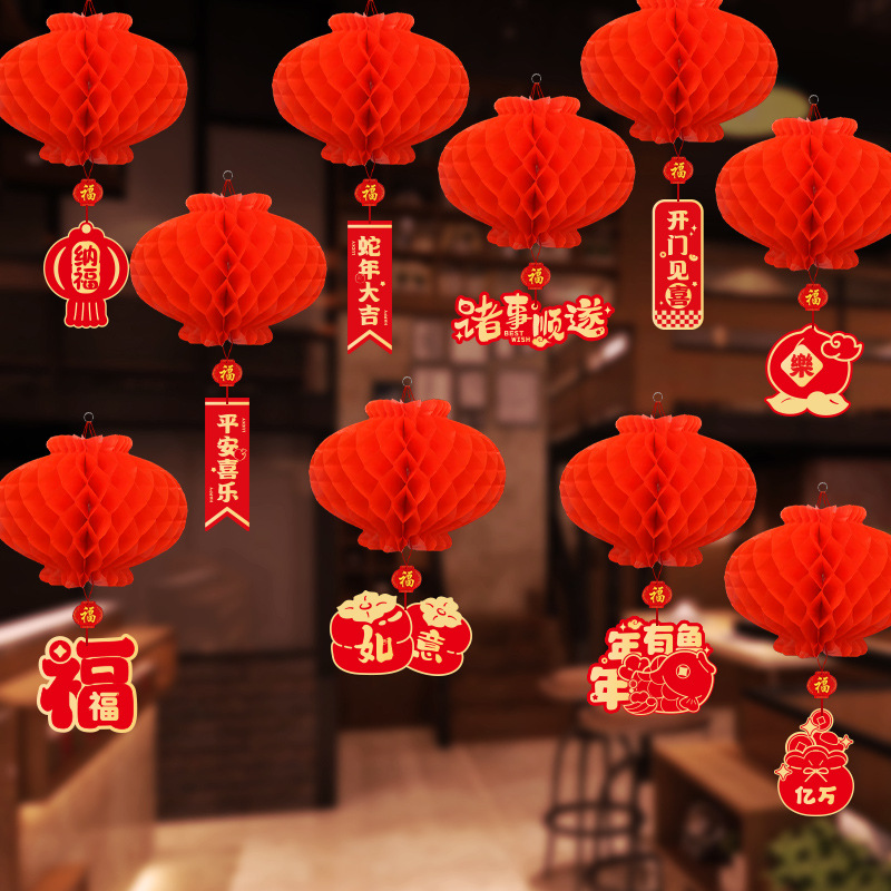 20cm paper lantern + fish every year (pack of 10)