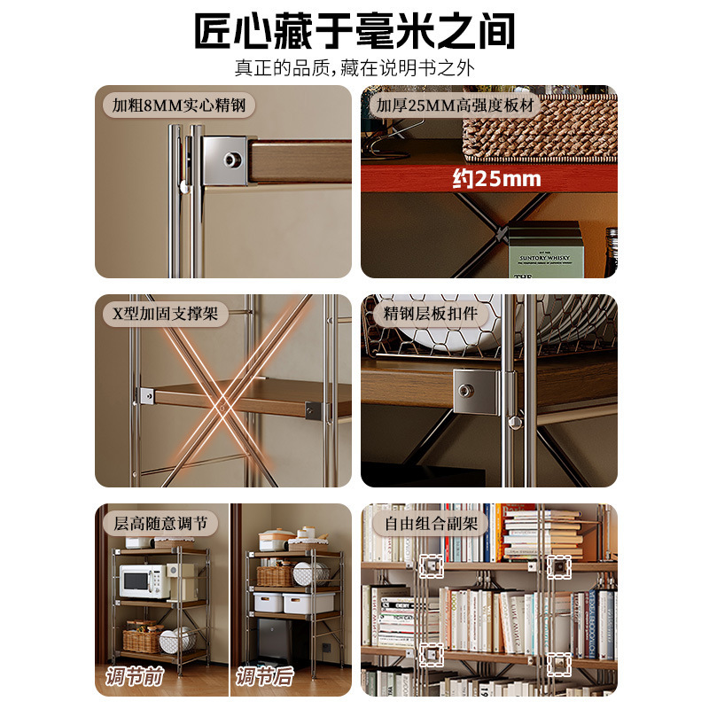 Estante de robot de barrido, estante de almacenamiento de estilo japonés de varios pisos, estante de almacenamiento de cocina de balcón de sala de estar