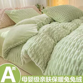 纤维被;四件套;夏凉被