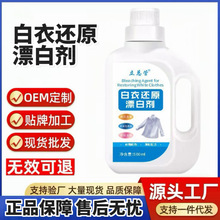 ����߀ԭƯ�ׄ��l�S��ϴ������Ư��߀ԭ�������۝n�͝n�坍��ȥ��