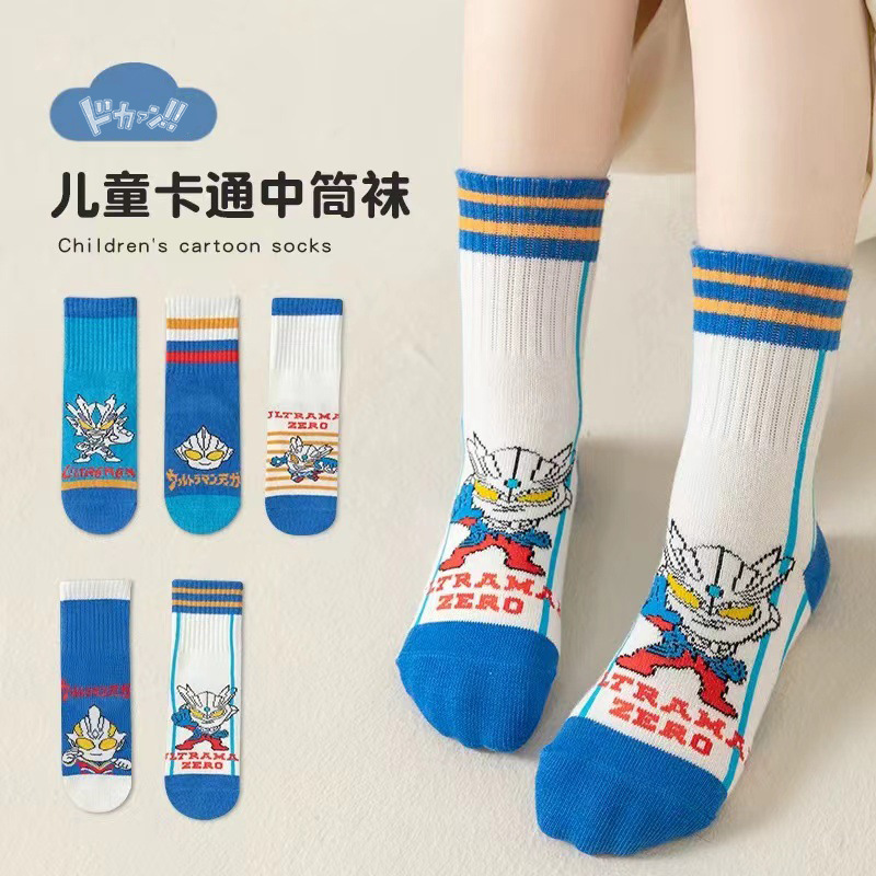 源熙针织奥特曼儿童袜子秋冬款男童高橡筋运动卡通棉袜中筒宝宝袜
