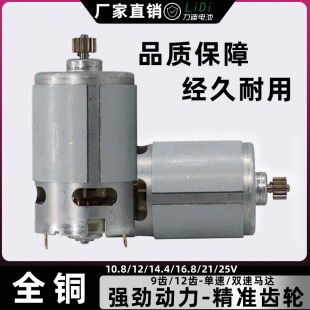 12V����늙C25v���16.8v����֘��21vȫ�~�R�_R550������