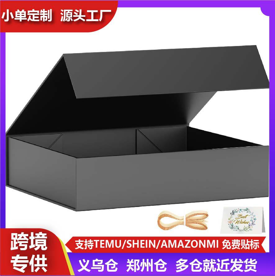 Caja de regalo de embalaje plegable Caja de regalo de impresión de logotipo Caja de regalo