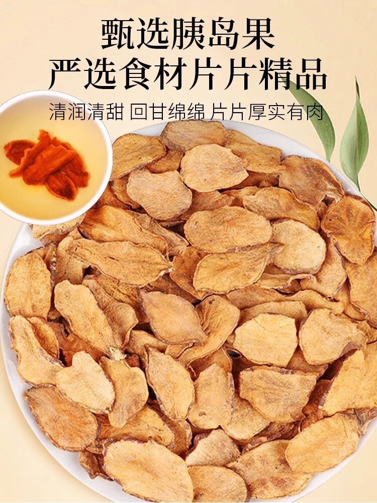 Yi Dao Guo Fig Leaf Herbal Tea Blend with Mulberry Leaf and Lotus Plumule 370g Wellness Infusion overview