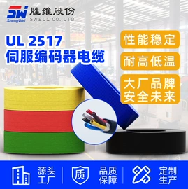 电子线;电气电缆;排线